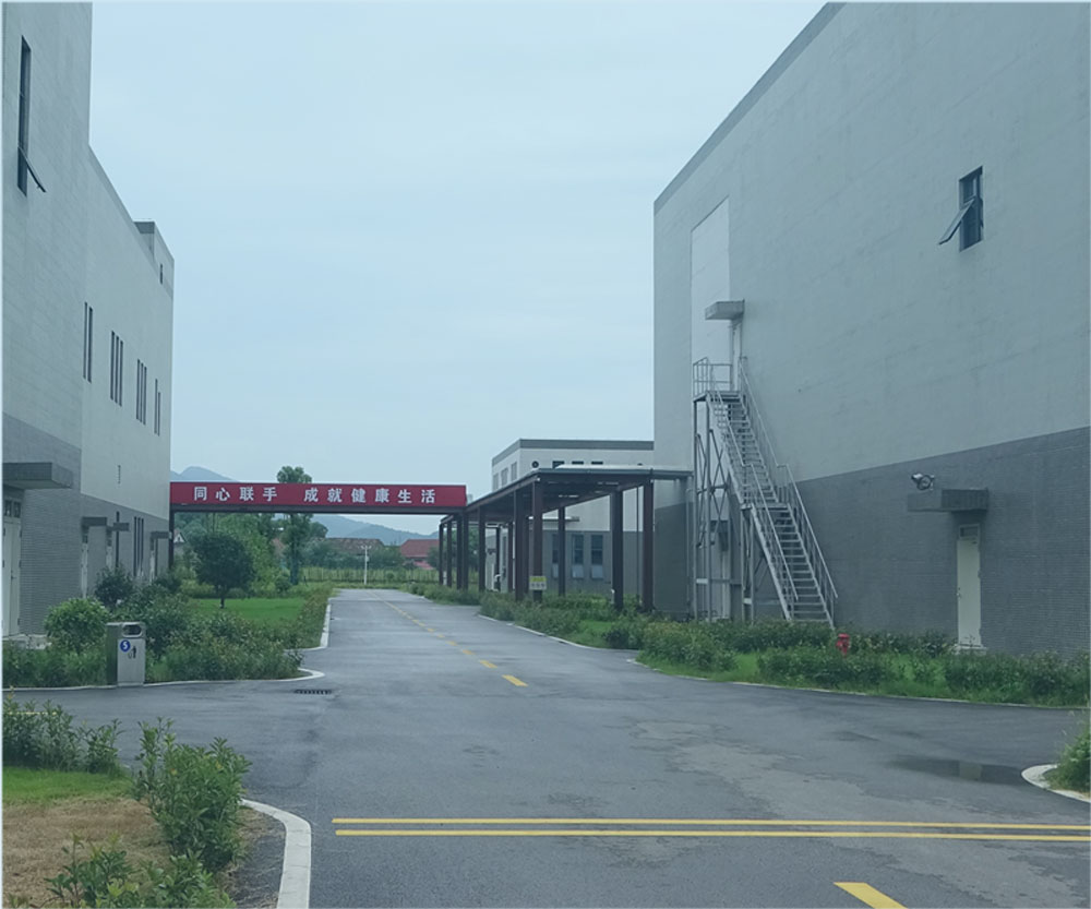 公司介紹